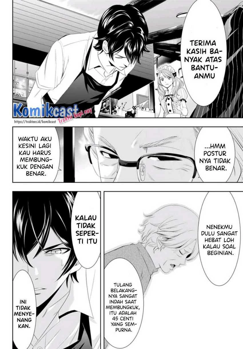 Halaman 12 — Megami no Café Terrace Chapter 7