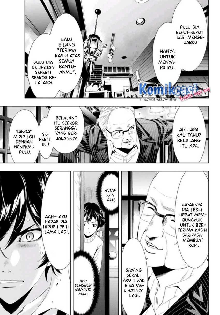 Halaman 13 — Megami no Café Terrace Chapter 7