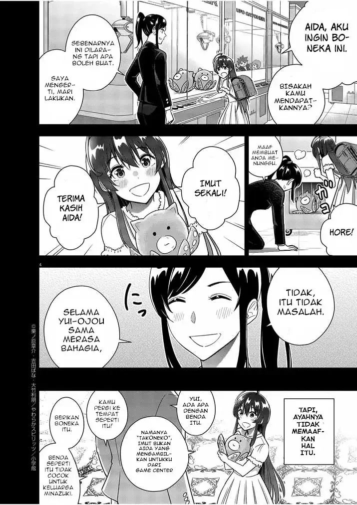 Halaman 5 — Kekkon ga Zentei no Love Comedy Chapter 14