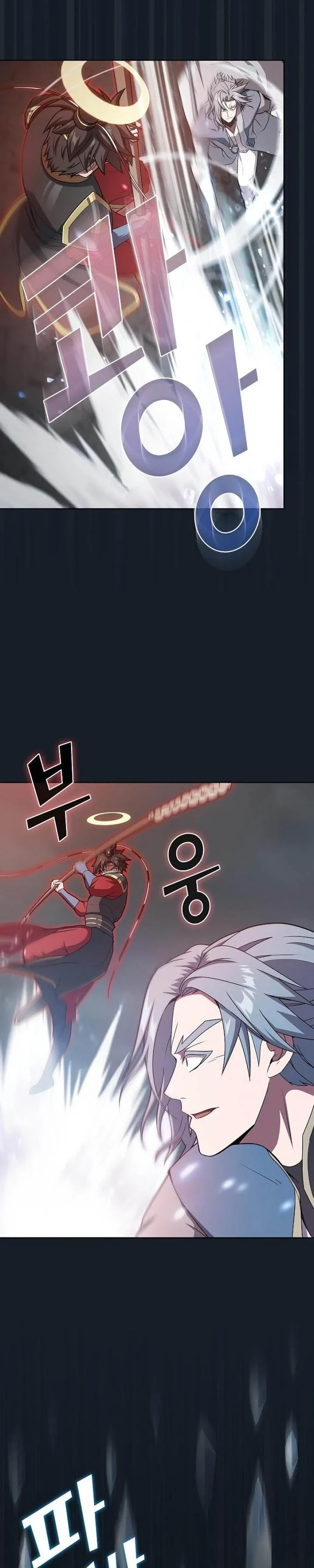 Halaman 4 — The Advanced Player of the Tutorial Tower Chapter 101