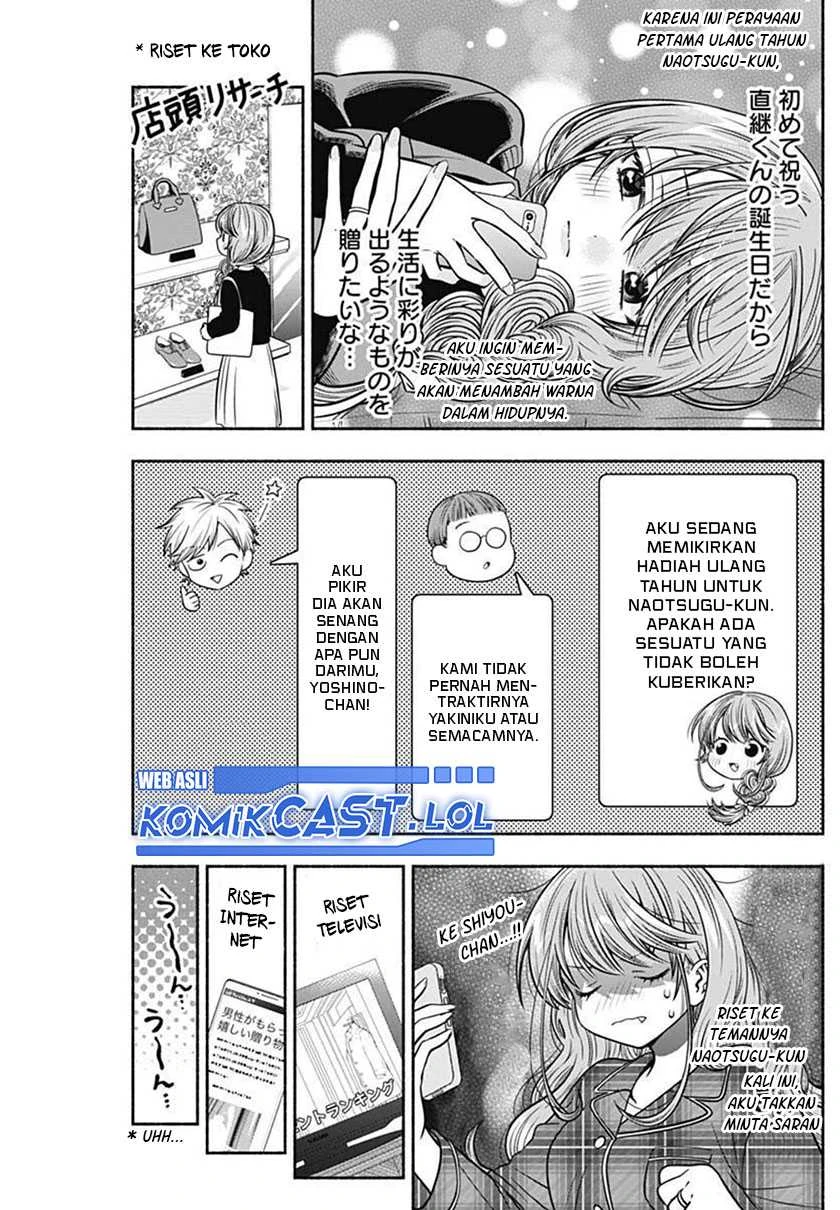 Halaman 6 — Marriage Gray Chapter 28