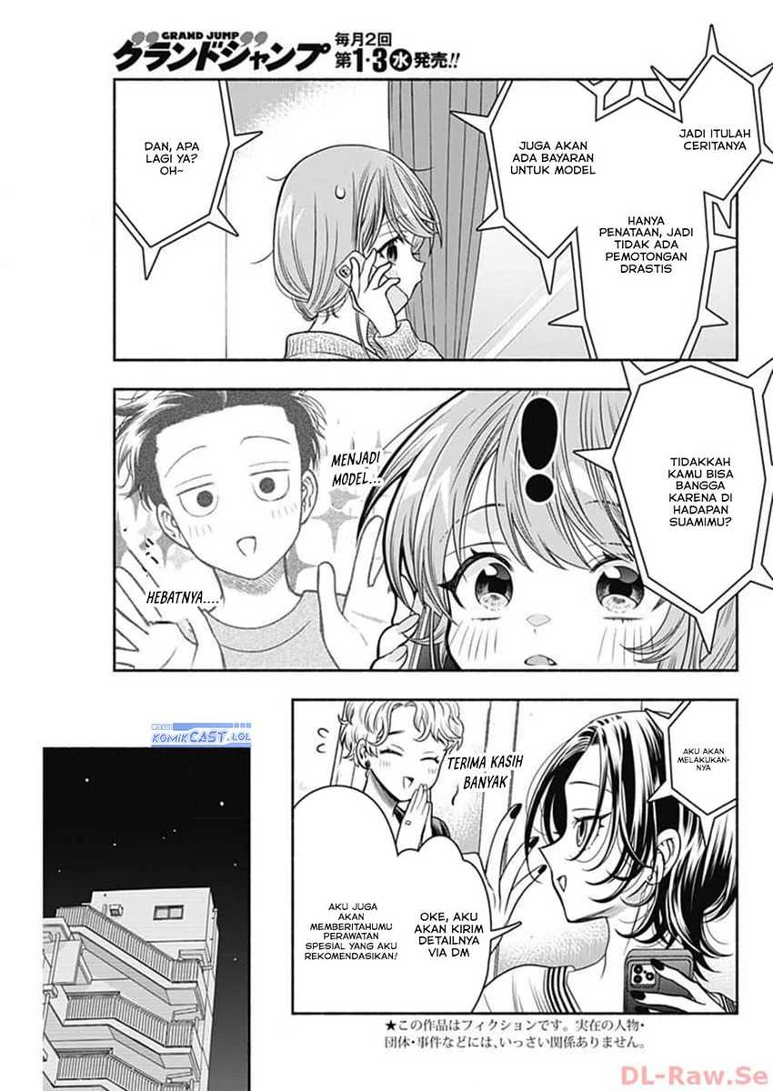 Halaman 4 — Marriage Gray Chapter 69