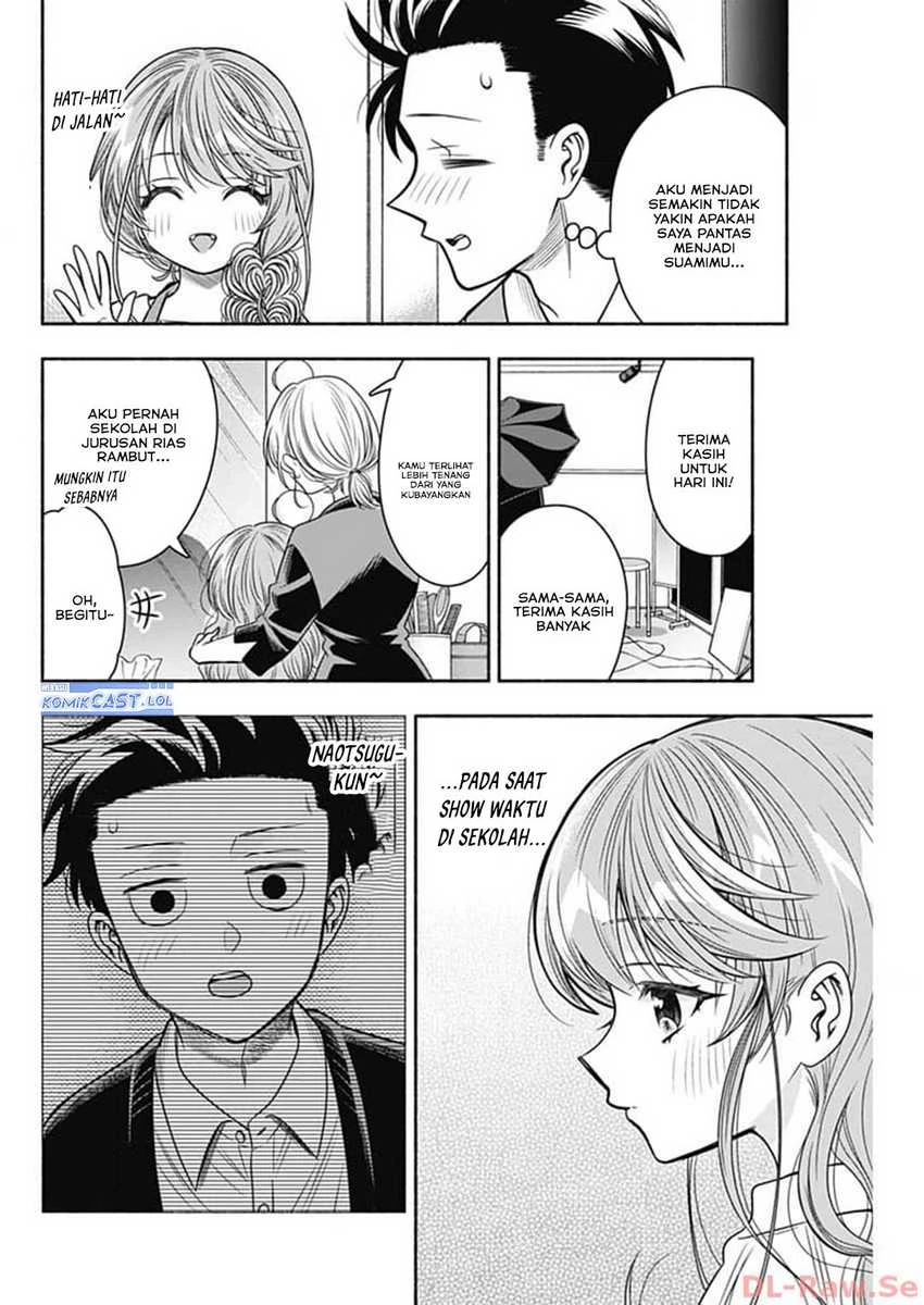 Halaman 7 — Marriage Gray Chapter 69