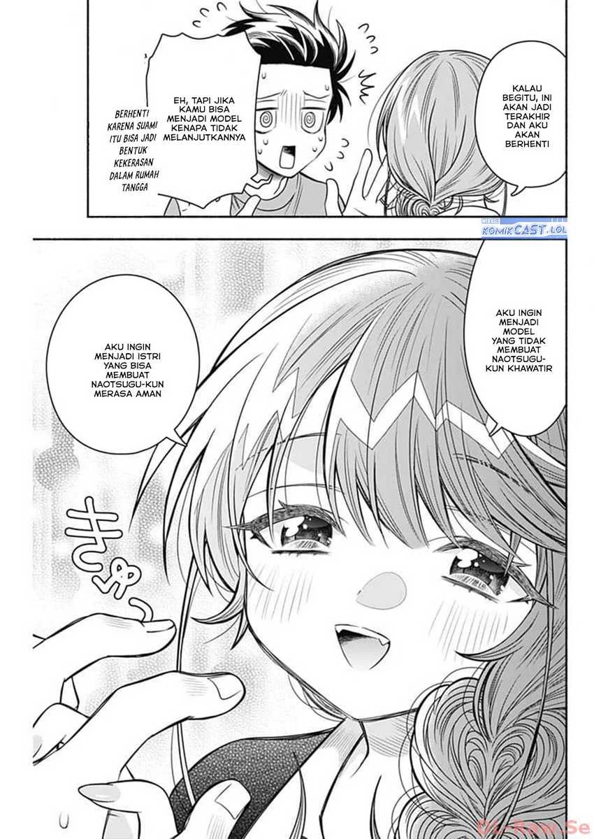 Halaman 10 — Marriage Gray Chapter 69