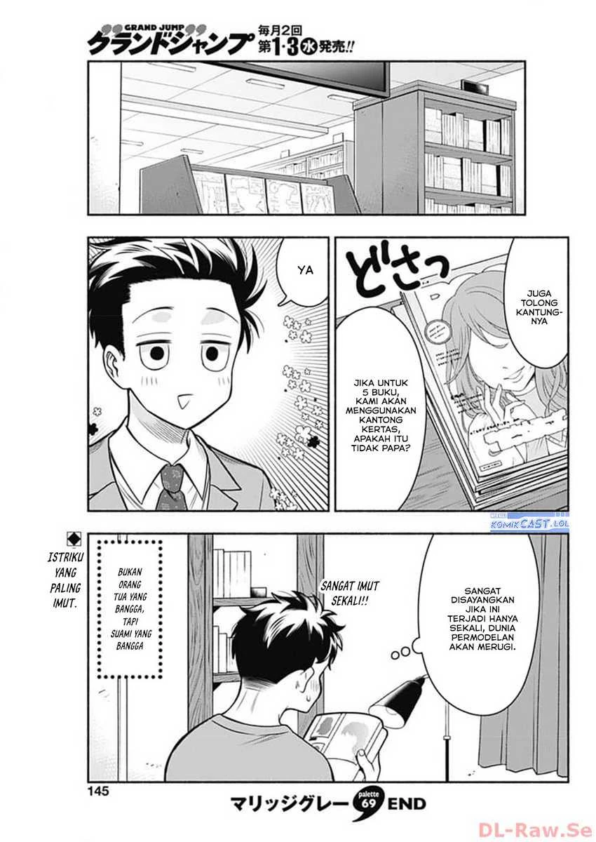 Halaman 12 — Marriage Gray Chapter 69