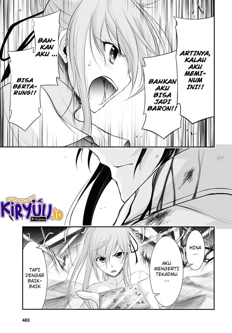 Halaman 3 — Plunderer Chapter 75