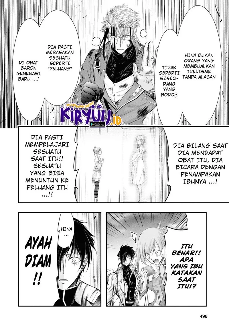 Halaman 15 — Plunderer Chapter 75