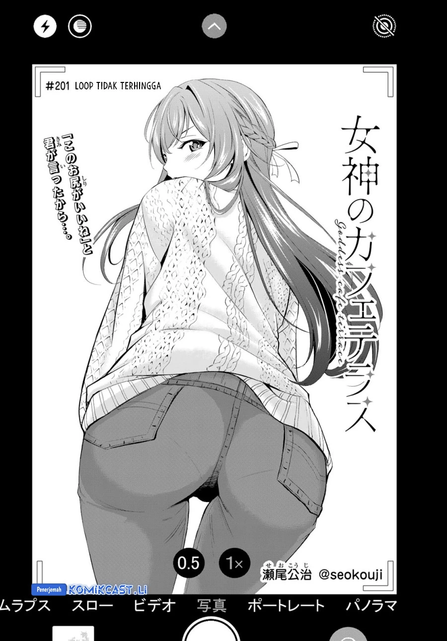 Halaman 3 — Megami no Café Terrace Chapter 201