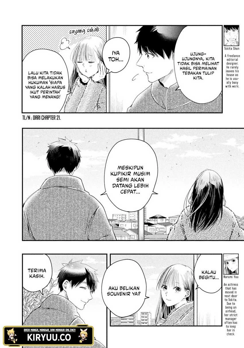Halaman 3 — Kyou mo Veranda de Chapter 33