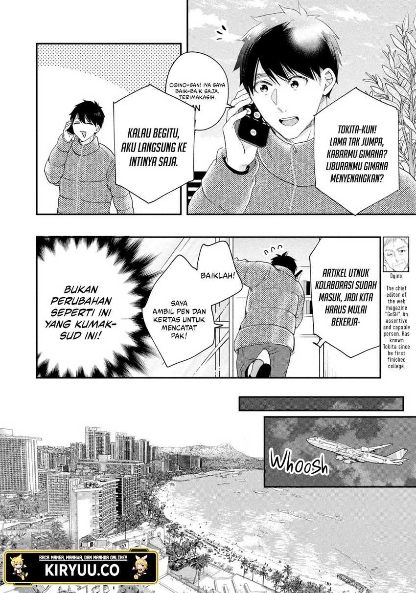 Halaman 5 — Kyou mo Veranda de Chapter 33