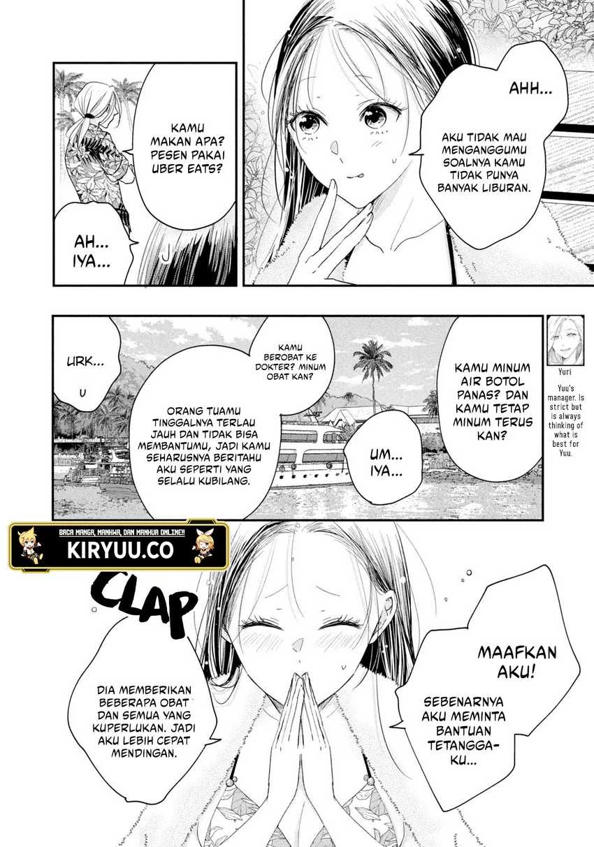 Halaman 11 — Kyou mo Veranda de Chapter 33