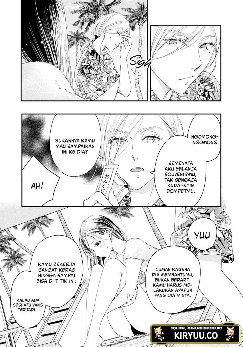 Halaman 12 — Kyou mo Veranda de Chapter 33