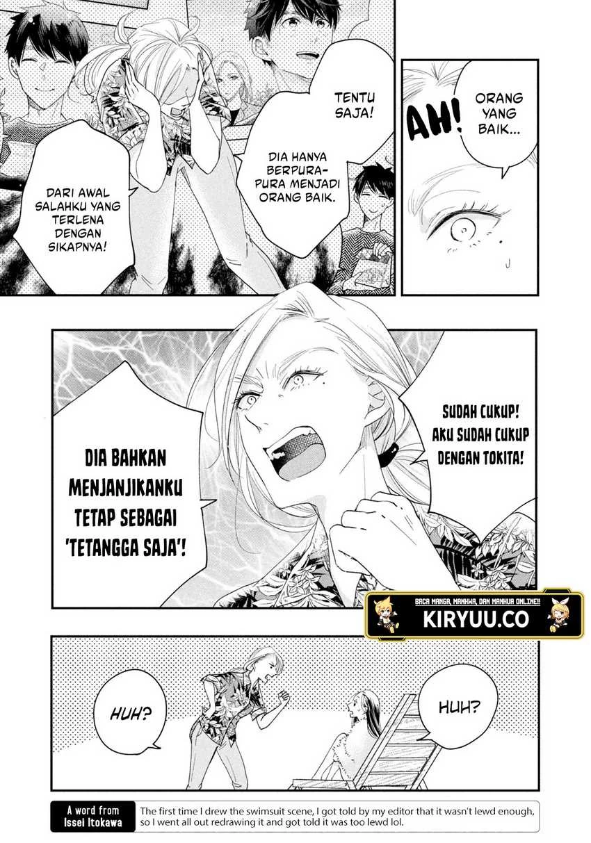 Halaman 14 — Kyou mo Veranda de Chapter 33