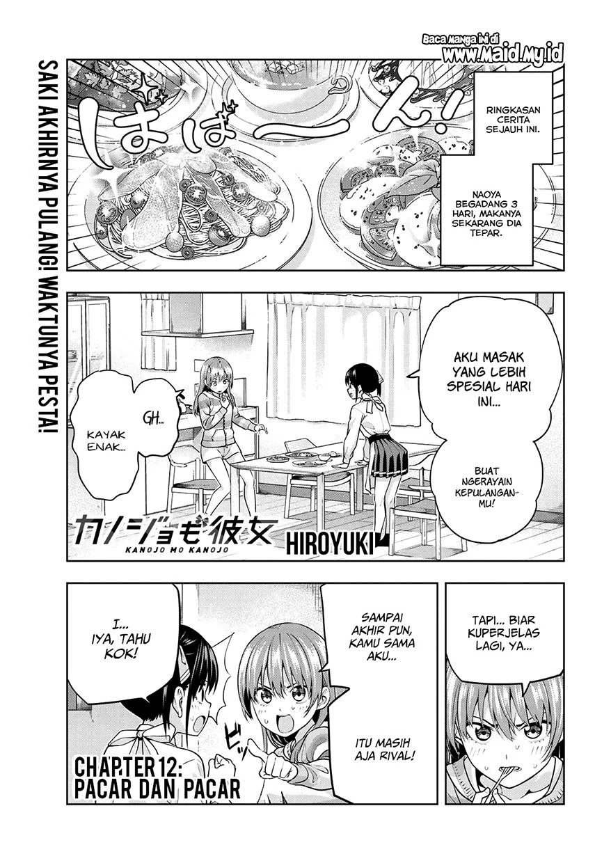 Halaman 3 — Kanojo mo Kanojo Chapter 12