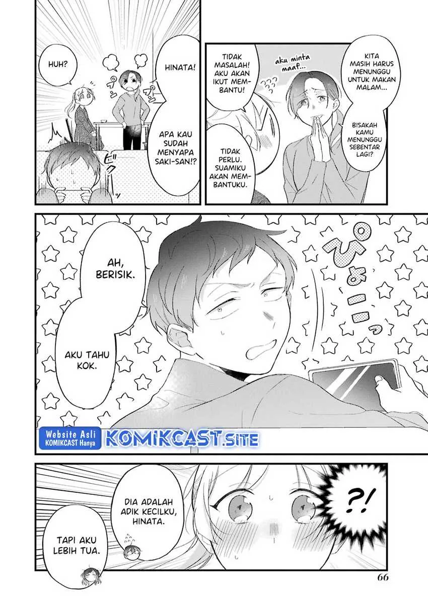 Halaman 5 — Toaru Tenin to Kyaku no Hanashi Chapter 29