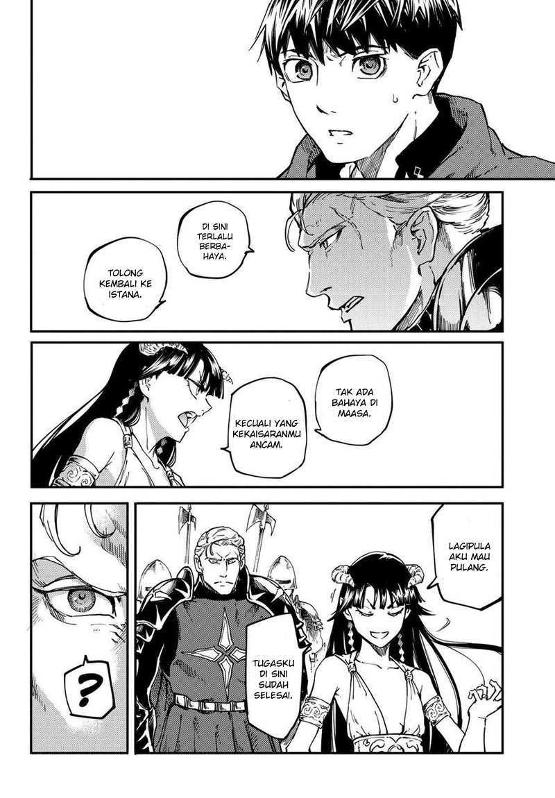 Halaman 17 — Kekkon Yubiwa Monogatari Chapter 17