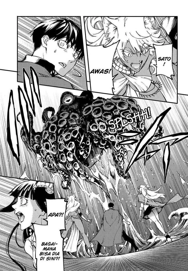 Halaman 26 — Kekkon Yubiwa Monogatari Chapter 17