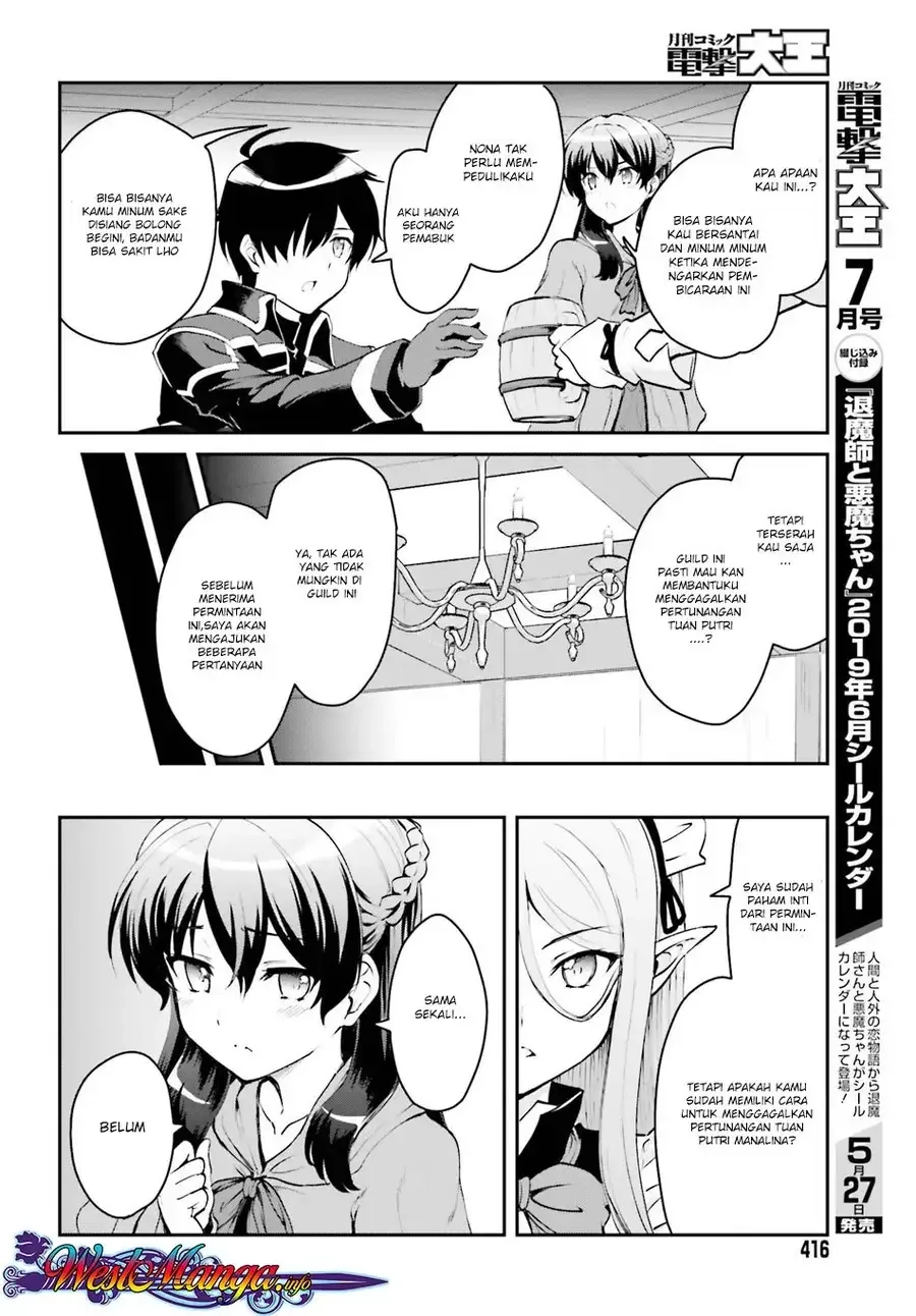 Halaman 14 — Maou Toubatsu shita Ato, Medachitakunai node Guild Master ni Natta Chapter 1.1