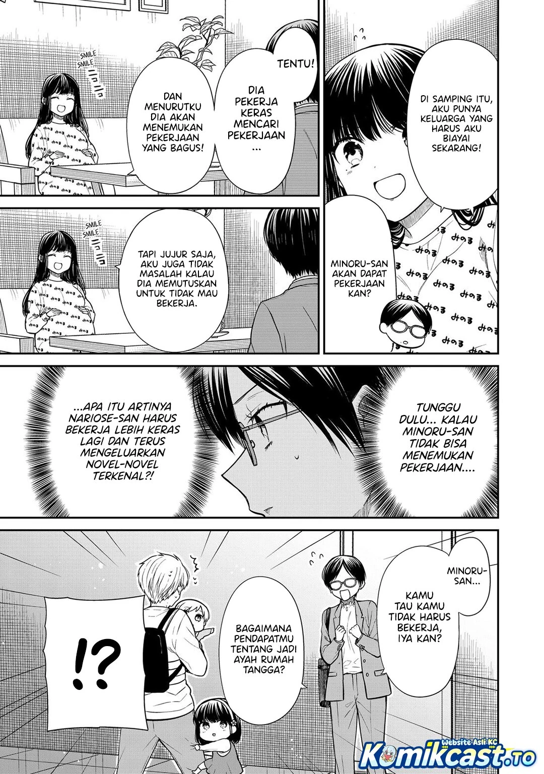 Halaman 8 — Danshi Koukousei wo Yashinaitai Oneesan no Hanashi Chapter 362.5