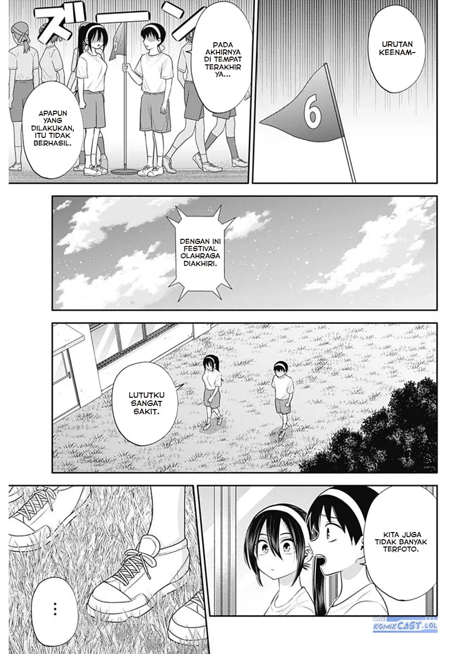 Halaman 12 — Youki ni Naritai Shigure-san Chapter 39