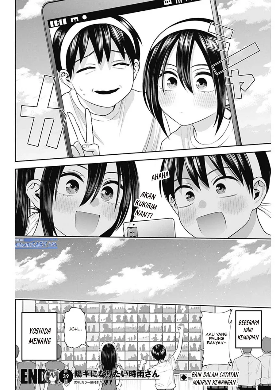 Halaman 15 — Youki ni Naritai Shigure-san Chapter 39