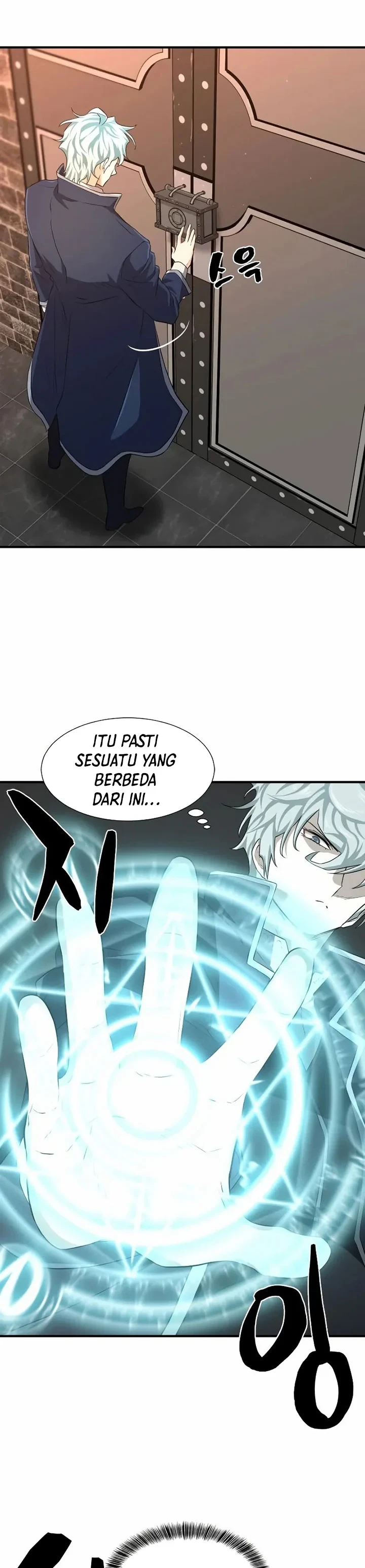 Halaman 21 — The Greatest Estate Developer Chapter 84