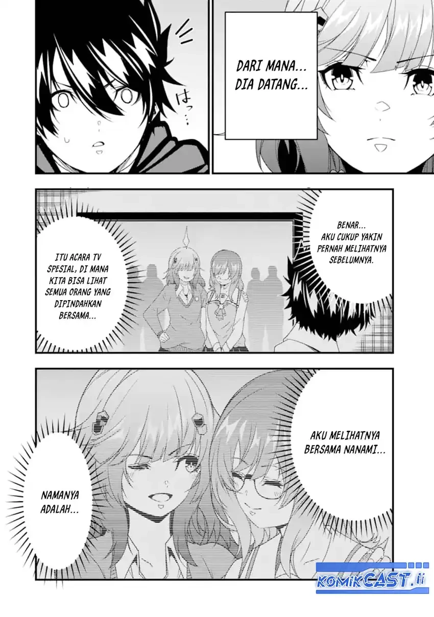 Halaman 3 — Ore ni wa Kono Kuragari ga Kokochi Yokatta: Zetsubou kara Hajimaru Isekai Seikatsu, Kami no Kimagure de Kyousei Haishinchuu Chapter 32