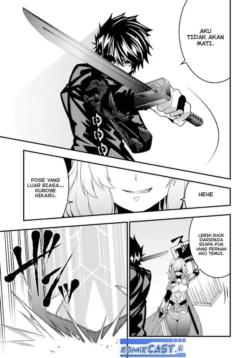Halaman 12 — Ore ni wa Kono Kuragari ga Kokochi Yokatta: Zetsubou kara Hajimaru Isekai Seikatsu, Kami no Kimagure de Kyousei Haishinchuu Chapter 32