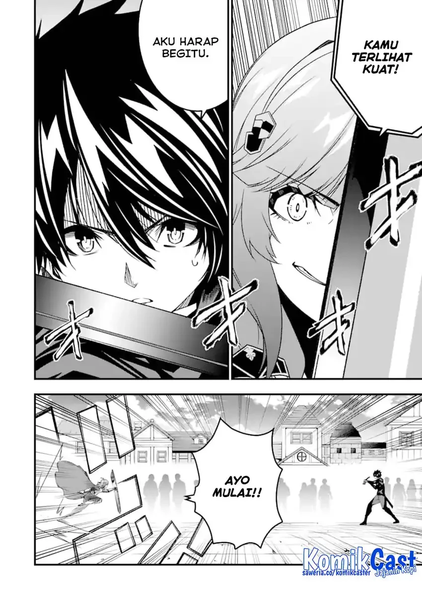 Halaman 13 — Ore ni wa Kono Kuragari ga Kokochi Yokatta: Zetsubou kara Hajimaru Isekai Seikatsu, Kami no Kimagure de Kyousei Haishinchuu Chapter 32