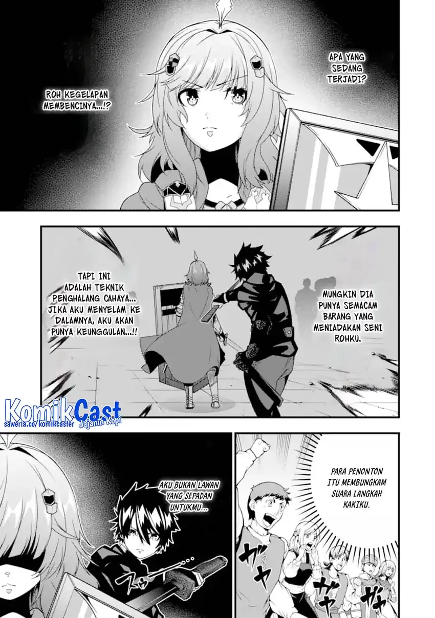 Halaman 16 — Ore ni wa Kono Kuragari ga Kokochi Yokatta: Zetsubou kara Hajimaru Isekai Seikatsu, Kami no Kimagure de Kyousei Haishinchuu Chapter 32