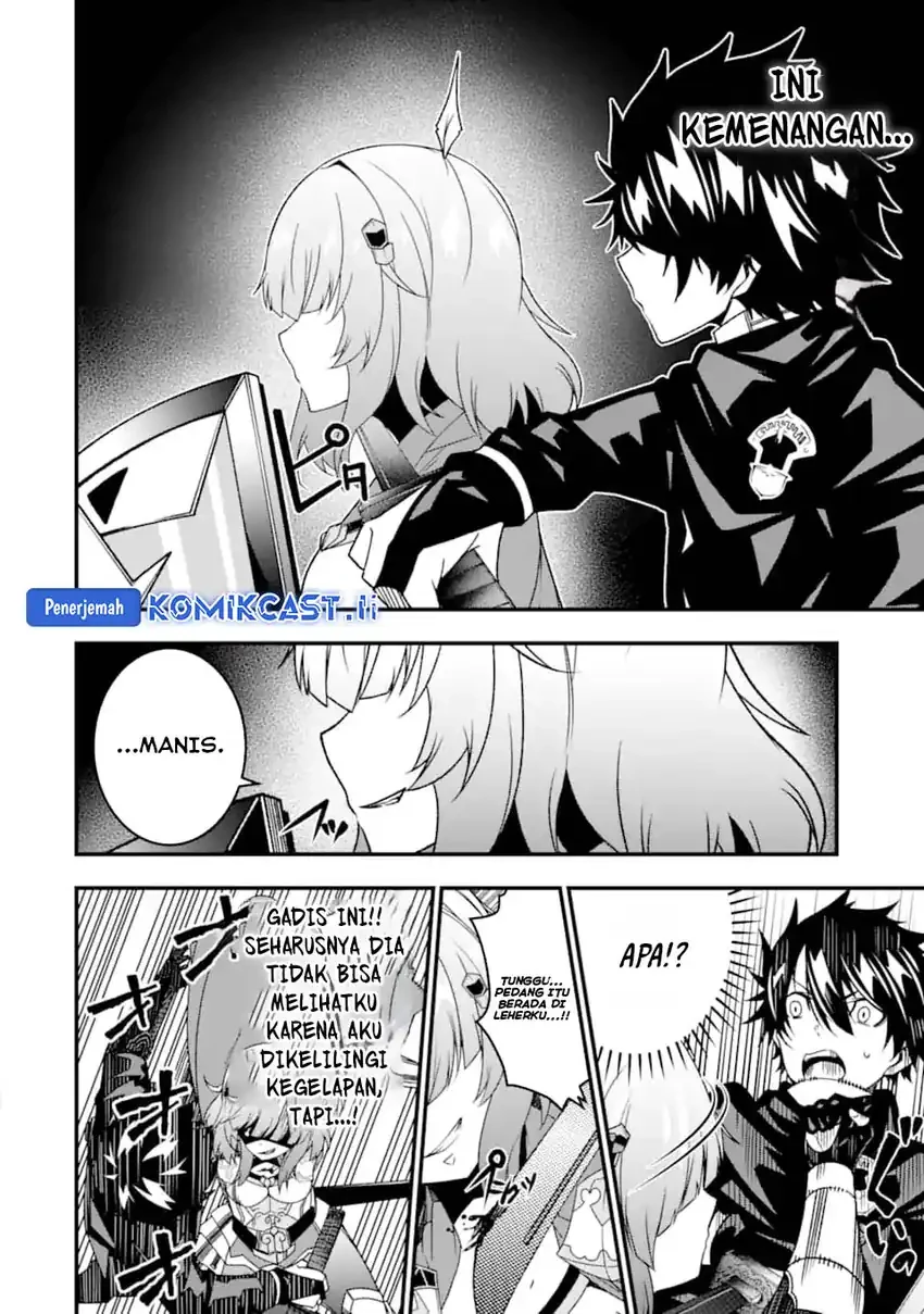 Halaman 17 — Ore ni wa Kono Kuragari ga Kokochi Yokatta: Zetsubou kara Hajimaru Isekai Seikatsu, Kami no Kimagure de Kyousei Haishinchuu Chapter 32