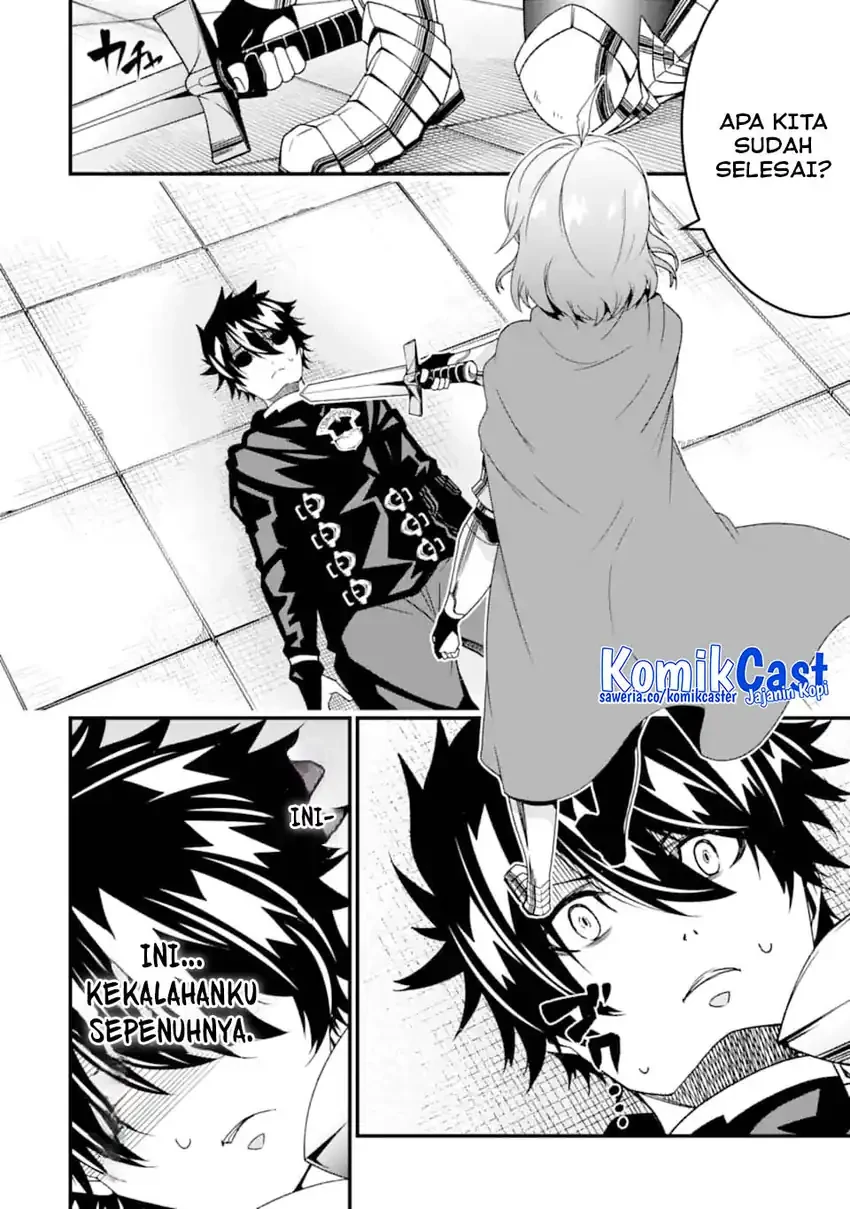 Halaman 23 — Ore ni wa Kono Kuragari ga Kokochi Yokatta: Zetsubou kara Hajimaru Isekai Seikatsu, Kami no Kimagure de Kyousei Haishinchuu Chapter 32