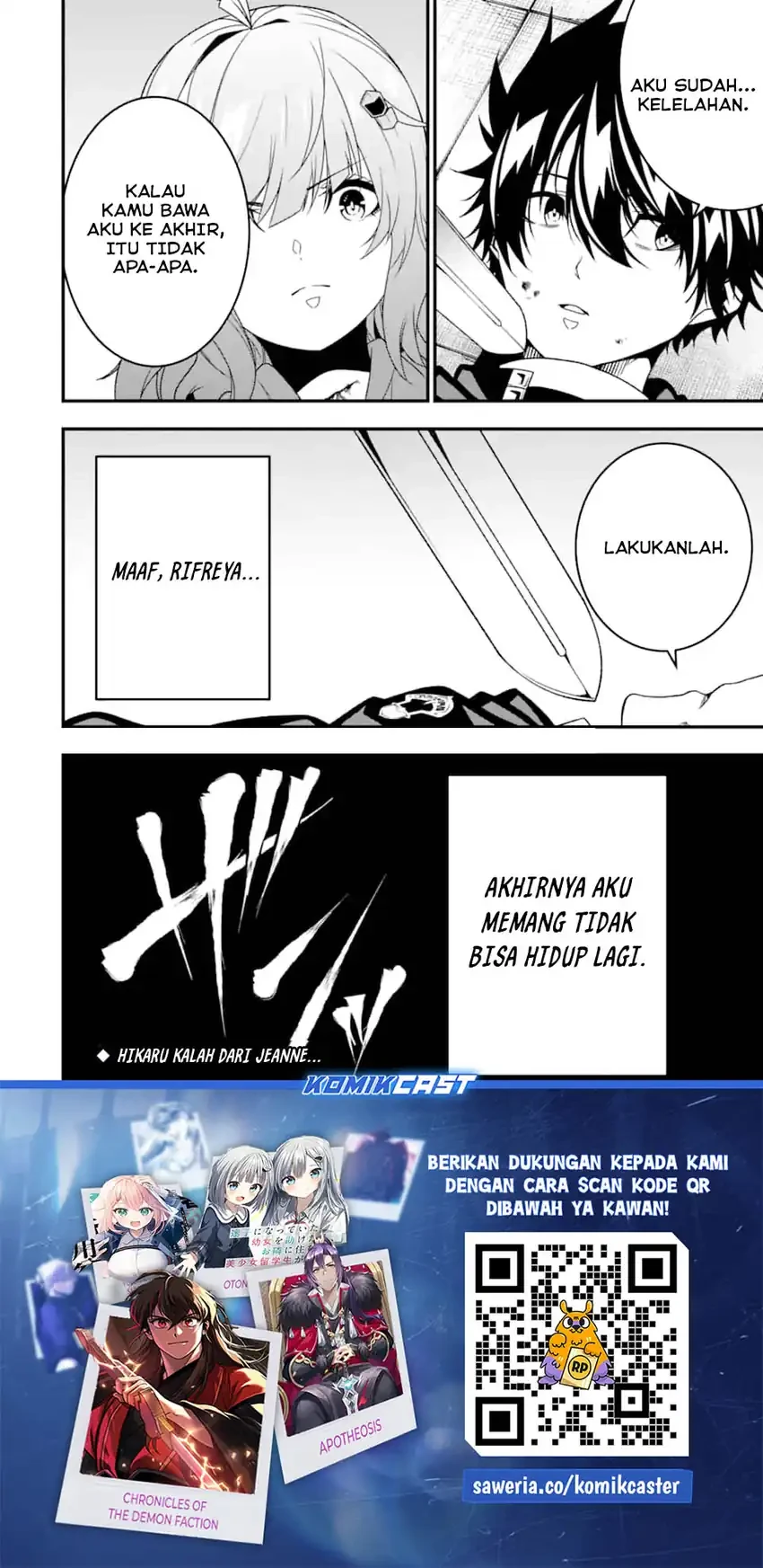 Halaman 25 — Ore ni wa Kono Kuragari ga Kokochi Yokatta: Zetsubou kara Hajimaru Isekai Seikatsu, Kami no Kimagure de Kyousei Haishinchuu Chapter 32