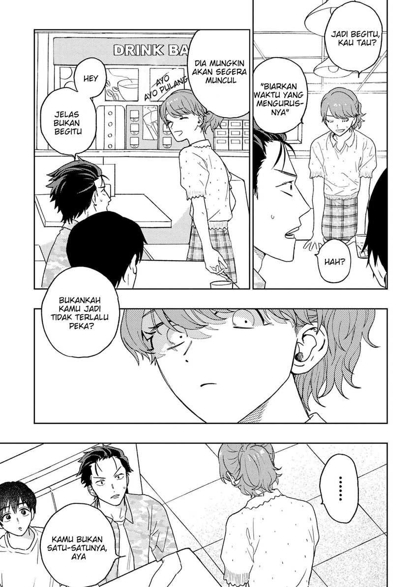 Halaman 7 — Miki-san, Daisuki desu! Chapter 23