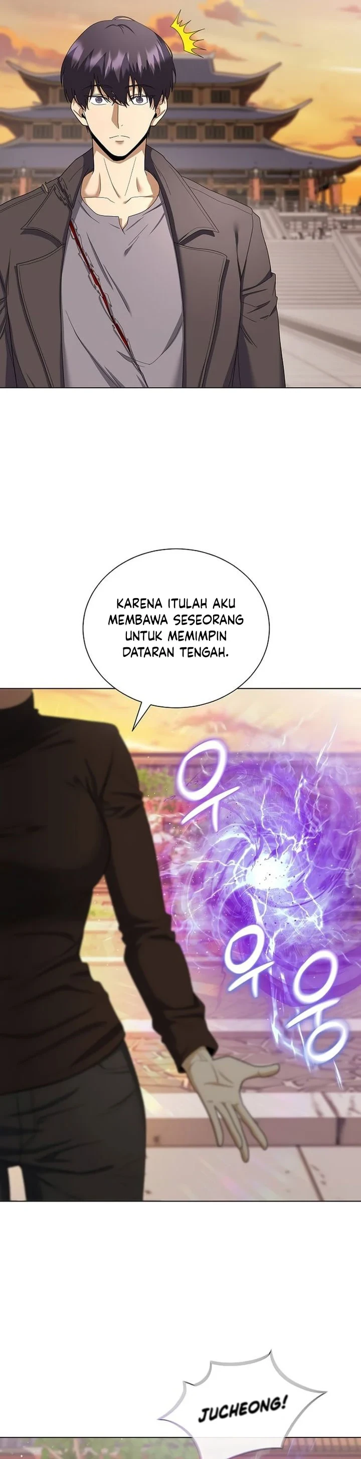 Halaman 14 — The Heavenly Demon Doesn't Want to Level Up Chapter 99