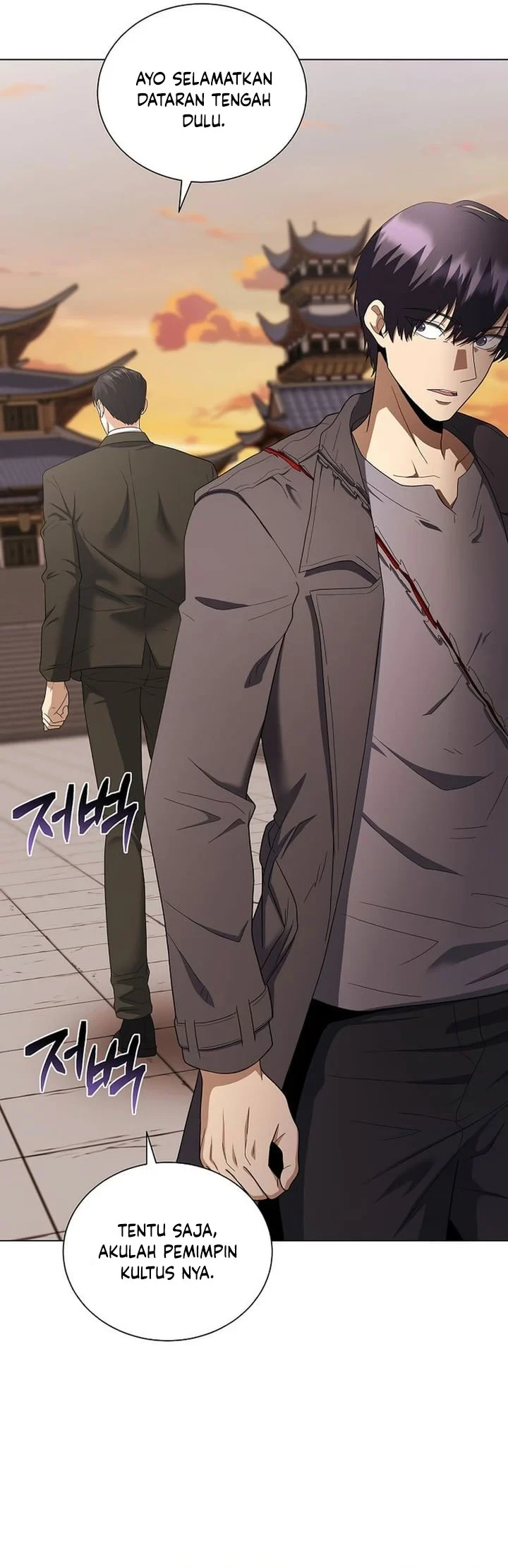 Halaman 19 — The Heavenly Demon Doesn't Want to Level Up Chapter 99