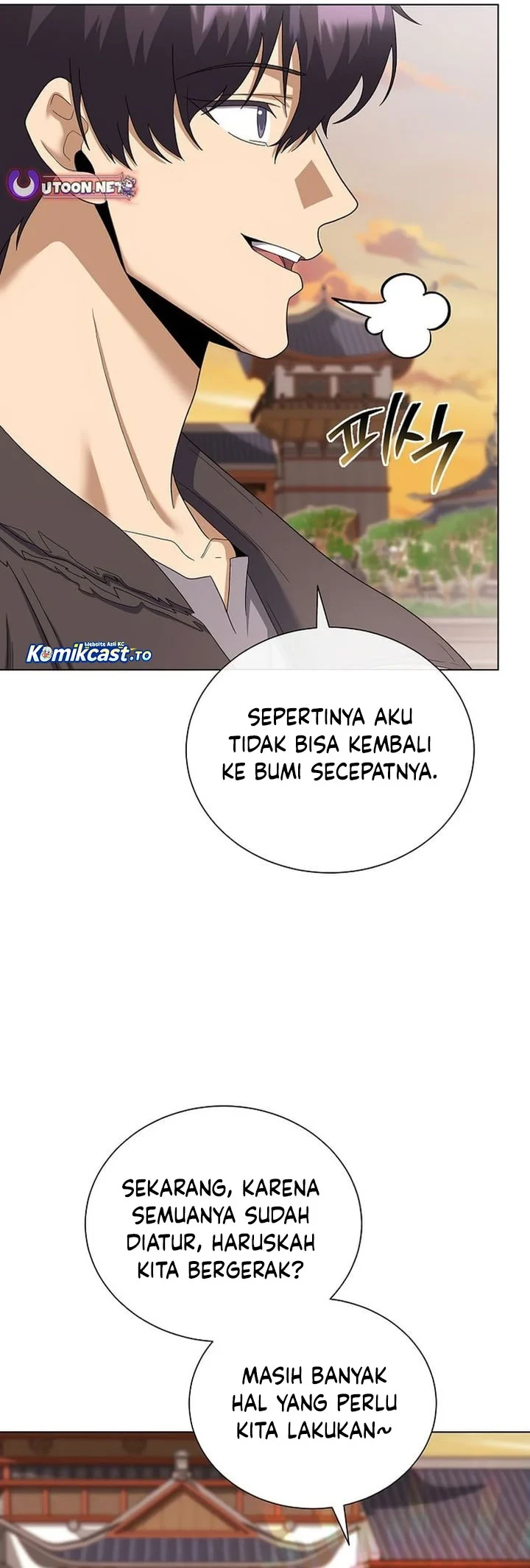 Halaman 20 — The Heavenly Demon Doesn't Want to Level Up Chapter 99