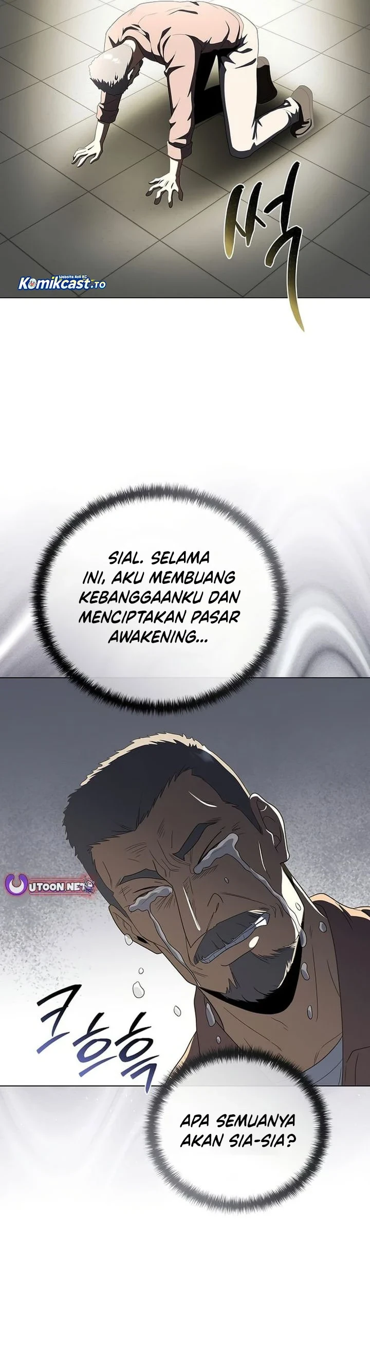 Halaman 35 — The Heavenly Demon Doesn't Want to Level Up Chapter 99