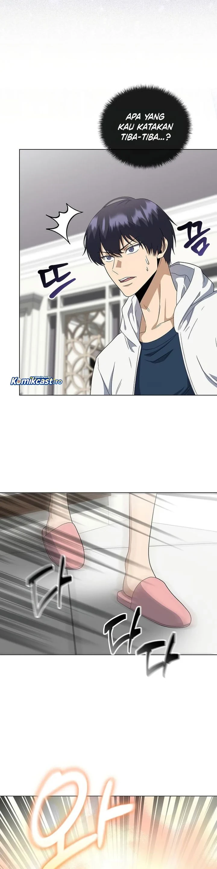 Halaman 48 — The Heavenly Demon Doesn't Want to Level Up Chapter 99