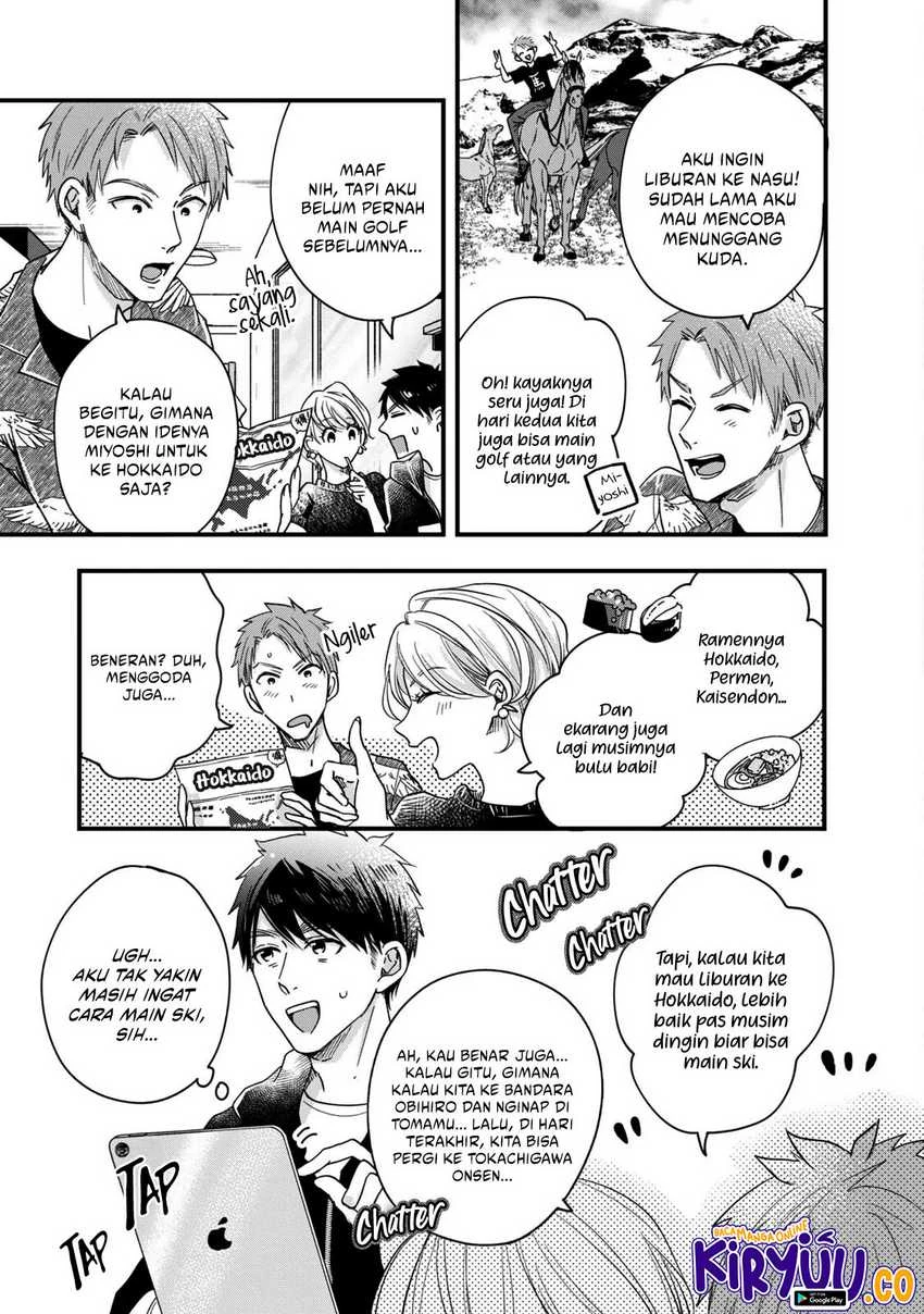 Halaman 7 — Kyou mo Veranda de Chapter 54
