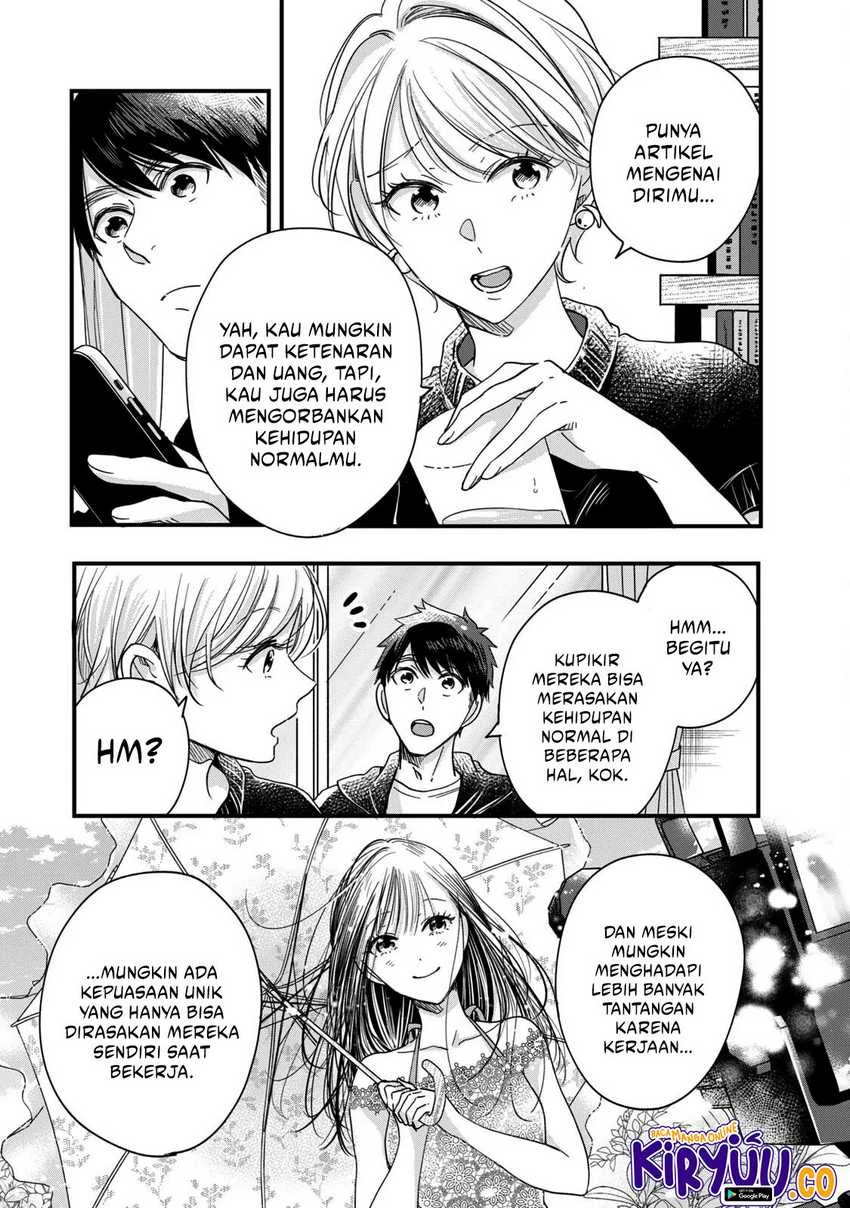 Halaman 10 — Kyou mo Veranda de Chapter 54
