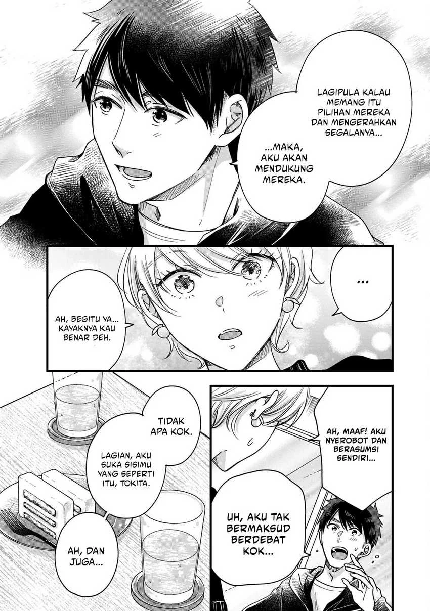 Halaman 11 — Kyou mo Veranda de Chapter 54