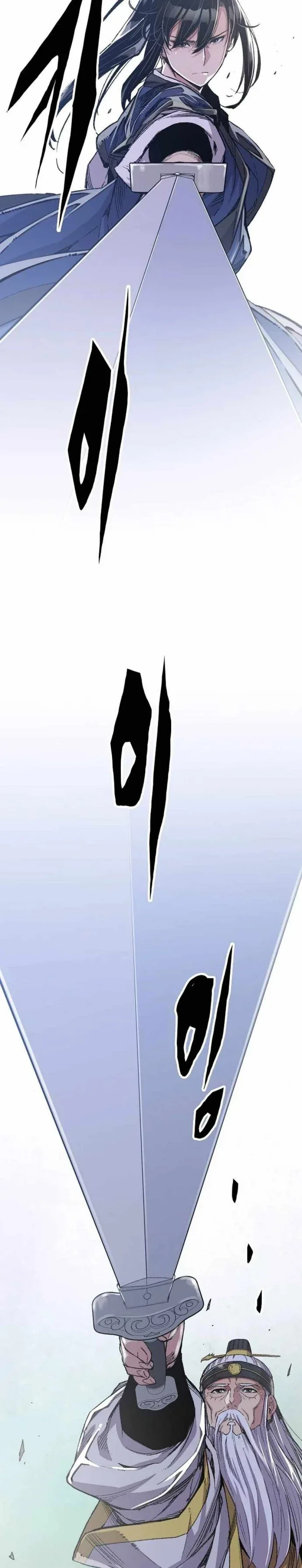 Halaman 11 — Reincarnated Murim Lord Chapter 52