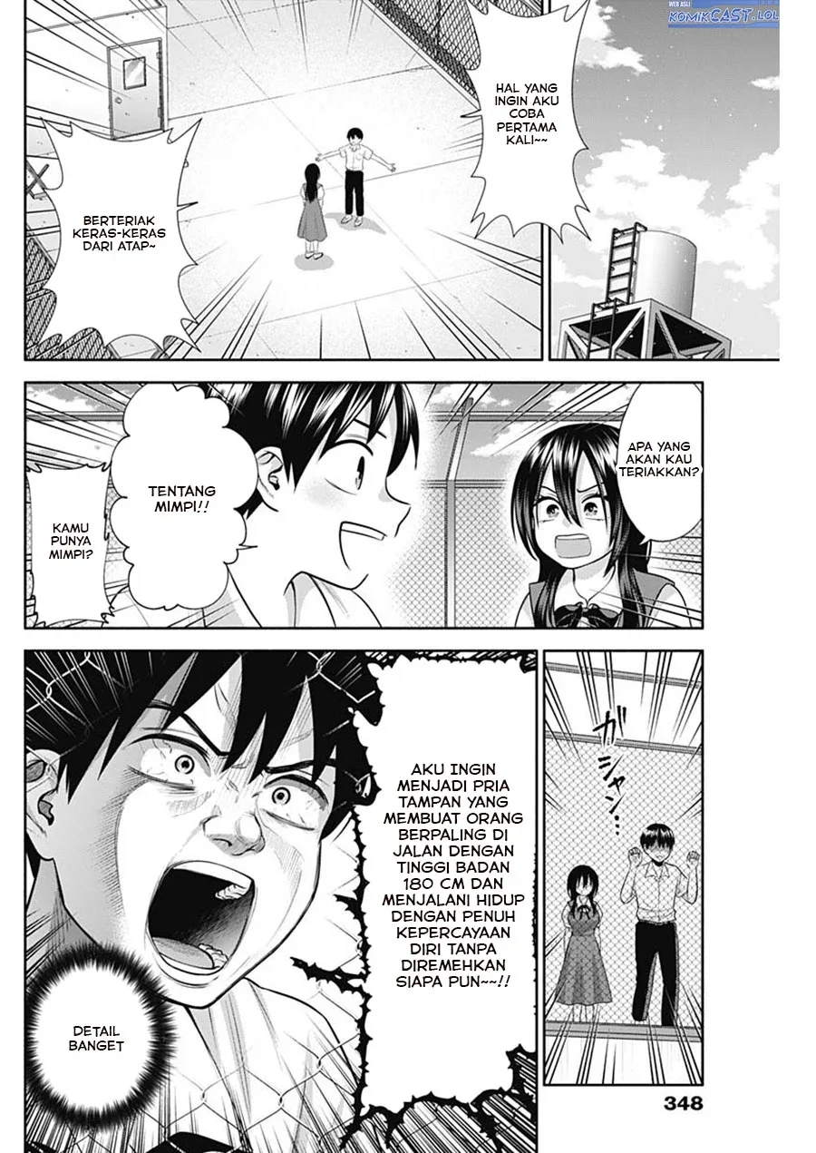 Halaman 7 — Youki ni Naritai Shigure-san Chapter 31