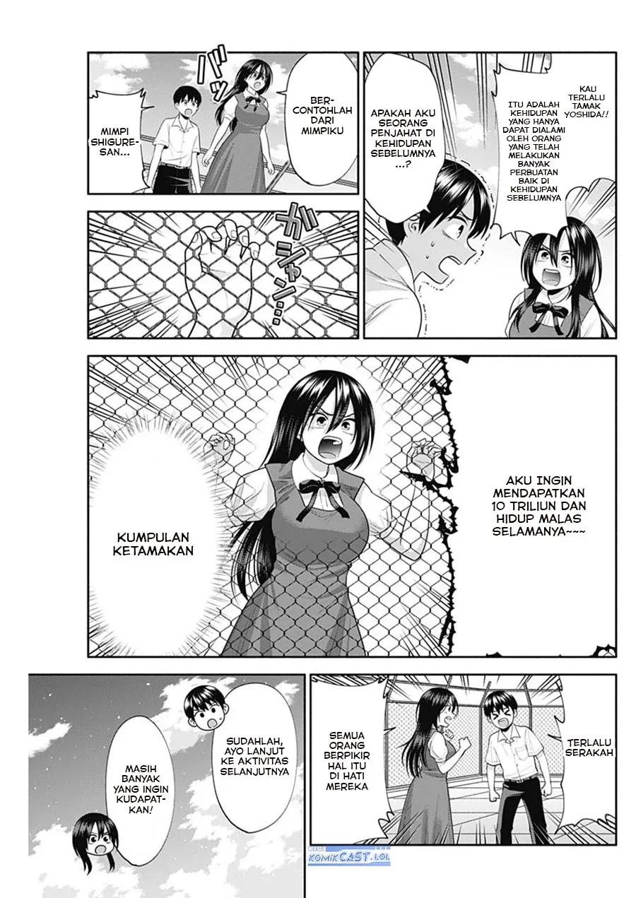 Halaman 8 — Youki ni Naritai Shigure-san Chapter 31