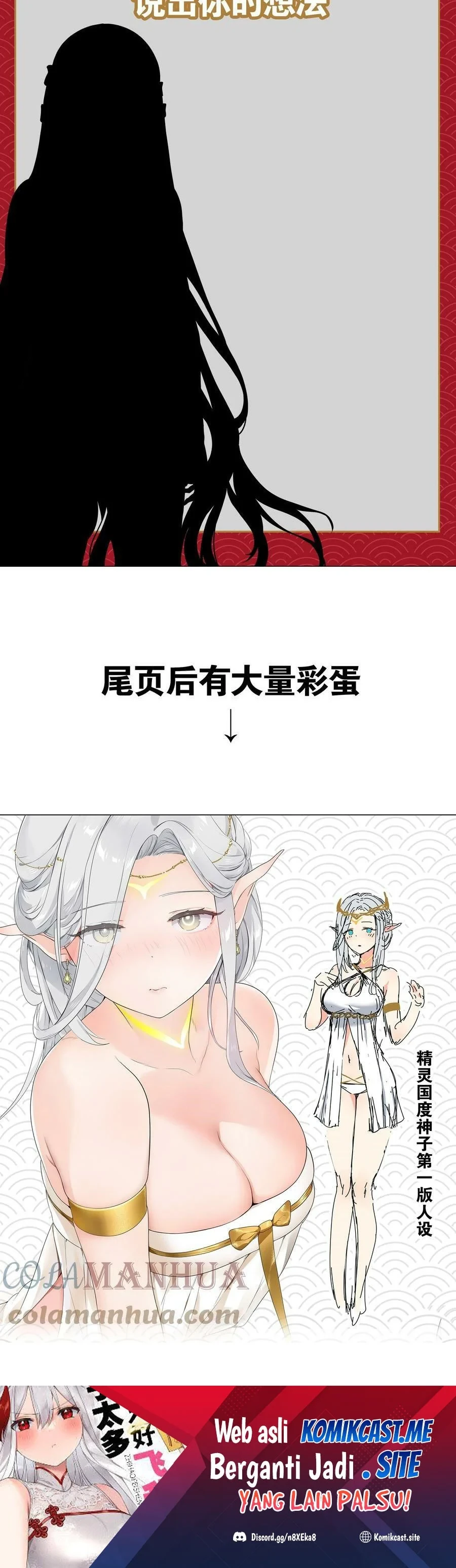 Halaman 49 — My Harem Grew So Large, I Was Forced to Ascend Chapter 69