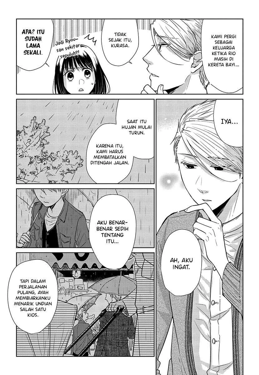 Halaman 6 — Koi to Yobu ni wa Kimochi Warui Chapter 52