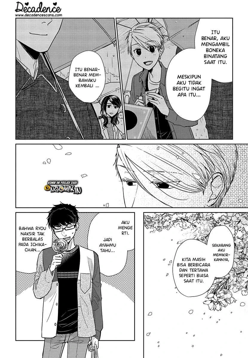 Halaman 7 — Koi to Yobu ni wa Kimochi Warui Chapter 52