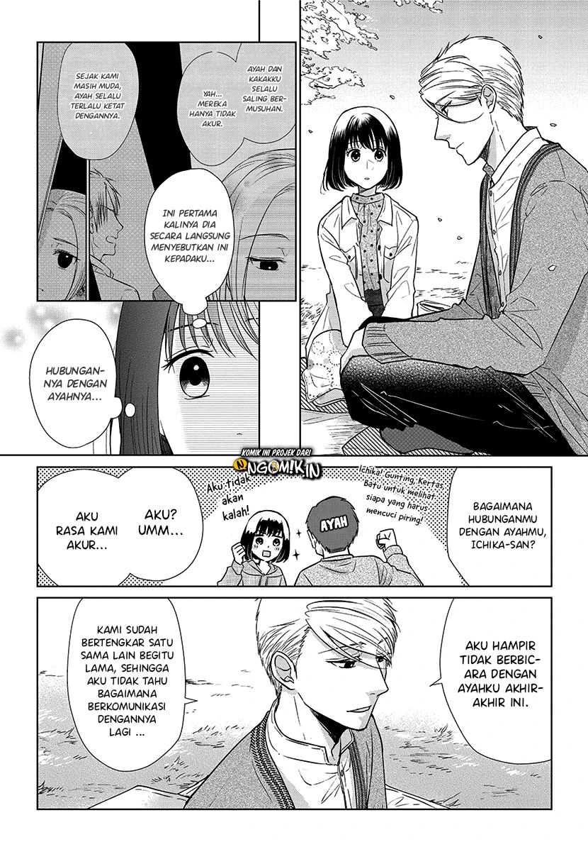 Halaman 11 — Koi to Yobu ni wa Kimochi Warui Chapter 52