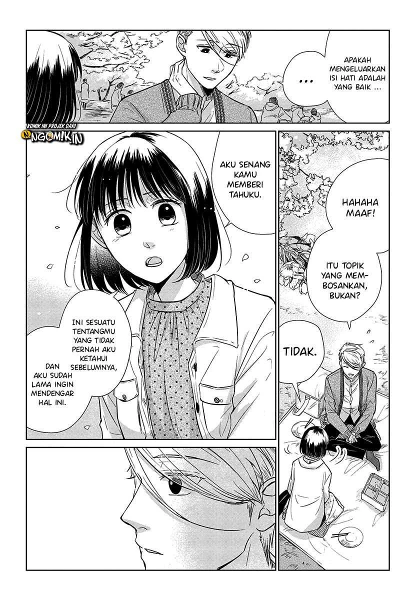 Halaman 13 — Koi to Yobu ni wa Kimochi Warui Chapter 52